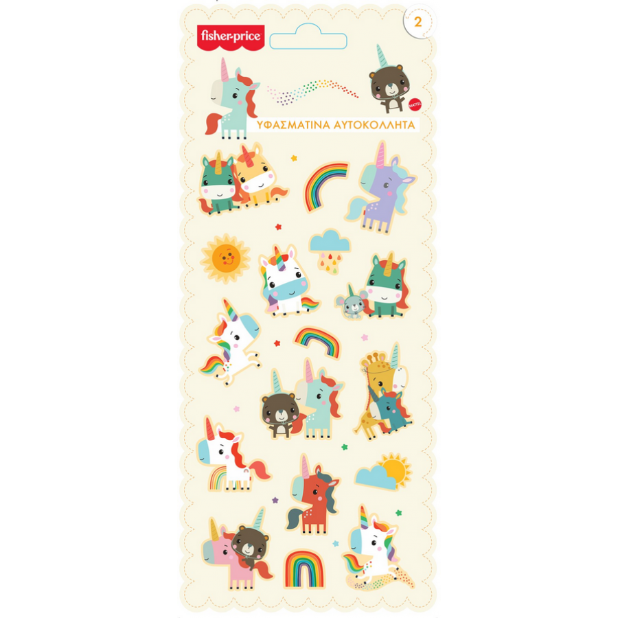 Fisher Price Αυτοκόλλητα Υφασμάτινα Μονόκεροι (HPSTY0005) Fisher Price Αυτοκόλλητα Υφασμάτινα Μονόκεροι (HPSTY0005)