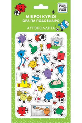 Μικροί Κύριοι Αυτοκόλλητα Puffy Ώρα για Ποδόσφαιρο (HPSTP0126) Μικροί Κύριοι Αυτοκόλλητα Puffy Ώρα για Ποδόσφαιρο (HPSTP0126)