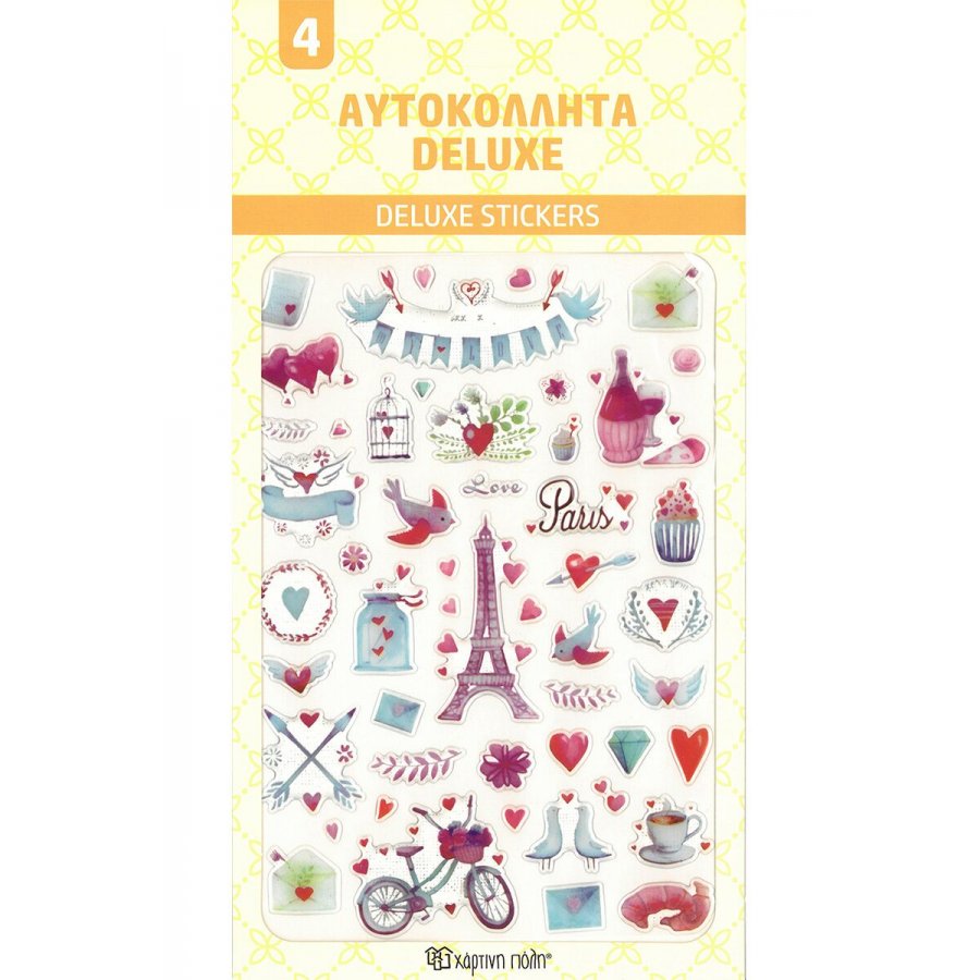 Αυτοκόλλητα Deluxe 4 (HPSTD0004) Αυτοκόλλητα Deluxe 4 (HPSTD0004)