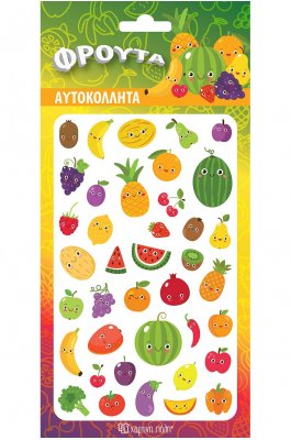 Αυτοκόλλητα Puffy Φρούτα (HPSTP0077) Αυτοκόλλητα Puffy Φρούτα (HPSTP0077)