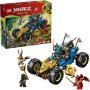 Lego Ninjago Jay's Transforming Car (71856) Lego Ninjago Jay's Transforming Car (71856)