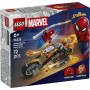 Lego Marvel Spider-Man vs. Ghost Rider Motorcycle (76335) Lego Marvel Spider-Man vs. Ghost Rider Motorcycle (76335)