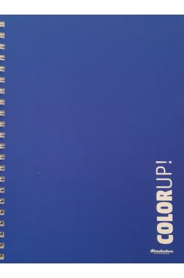 Daskalou Τετράδιο Σπιράλ Α4 Color Up 5 Θεμάτων 150 Φύλλων Daskalou Τετράδιο Σπιράλ Α4 Color Up 5 Θεμάτων 150 Φύλλων