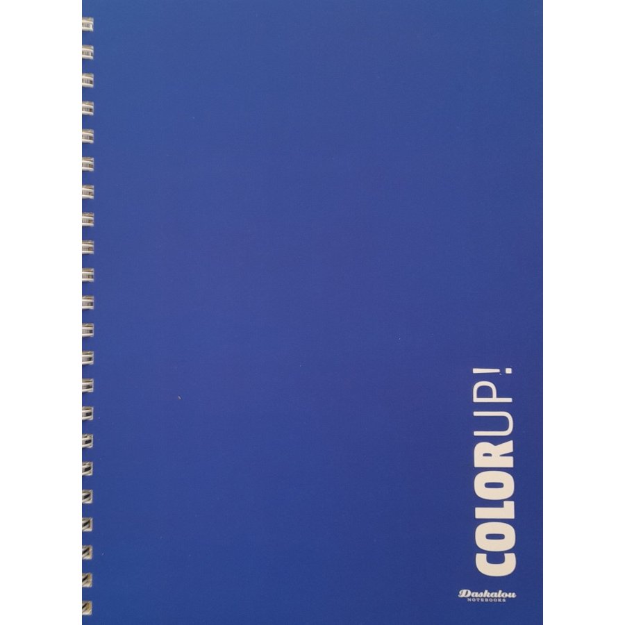 Daskalou Τετράδιο Σπιράλ Α4 Color Up 5 Θεμάτων 150 Φύλλων Daskalou Τετράδιο Σπιράλ Α4 Color Up 5 Θεμάτων 150 Φύλλων