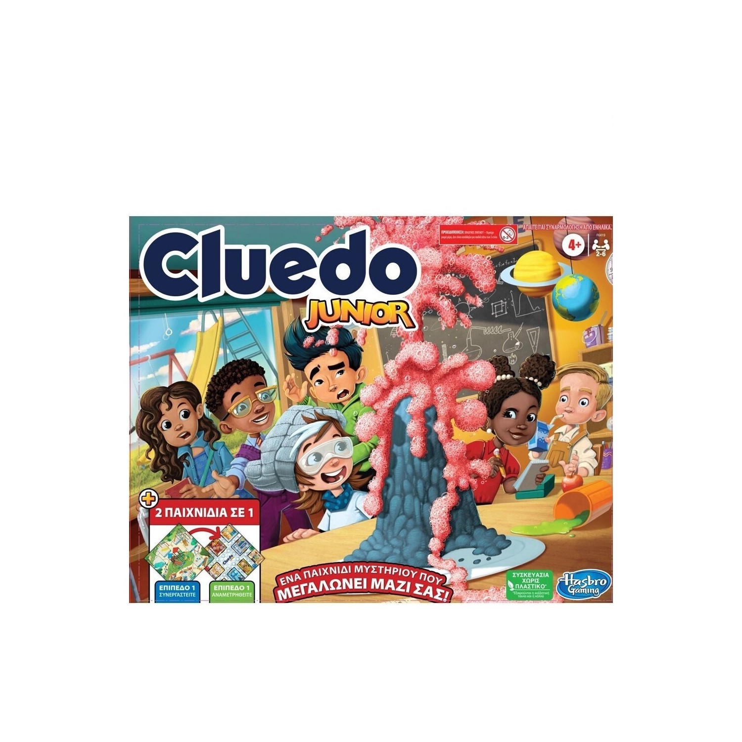 Hasbro Επιτραπέζιο Παιχνίδι Cluedo Junior για 2-6 Παίκτες (F6419) Hasbro Επιτραπέζιο Παιχνίδι Cluedo Junior για 2-6 Παίκτες (F6419)