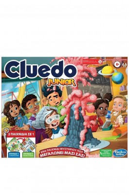Hasbro Επιτραπέζιο Παιχνίδι Cluedo Junior για 2-6 Παίκτες (F6419) Hasbro Επιτραπέζιο Παιχνίδι Cluedo Junior για 2-6 Παίκτες (F6419)