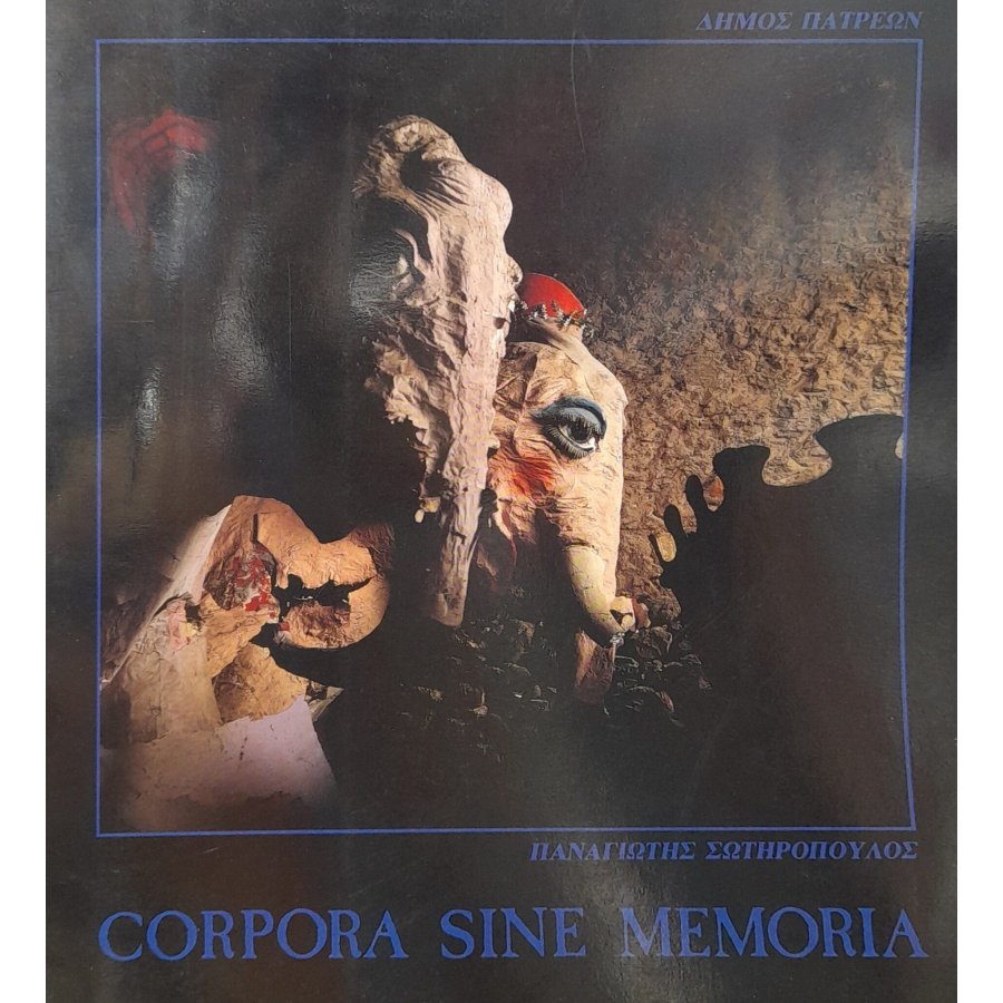 Corpora sine memoria Corpora sine memoria