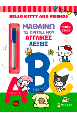Hello Kitty & Friends, Μαθαίνω τις πρώτες μου αγγλικές λέξεις
