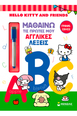 Hello Kitty & Friends, Μαθαίνω τις πρώτες μου αγγλικές λέξεις