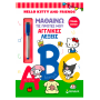 Hello Kitty & Friends, Μαθαίνω τις πρώτες μου αγγλικές λέξεις Hello Kitty & Friends, Μαθαίνω τις πρώτες μου αγγλικές λέξεις