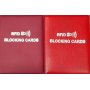 Αντικλεπτική Θηκη Καρτών RFID Αντικλεπτική Θηκη Καρτών RFID
