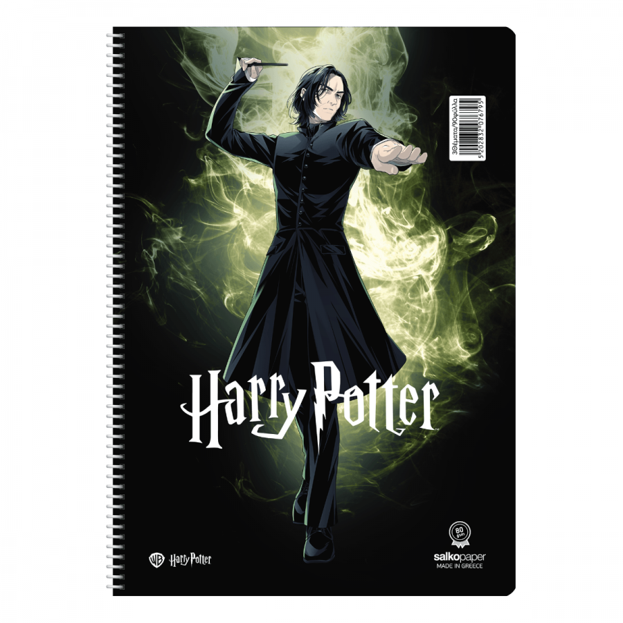 Salko Τετράδιο Σπιράλ Harry Potter V.1 17 x 25 2 Θεμάτων 60 Φύλλων (7672) Salko Τετράδιο Σπιράλ Harry Potter V.1 17 x 25 2 Θεμάτων 60 Φύλλων (7672)