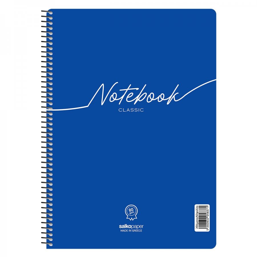 Salko Τετράδιο Σπιράλ Notebook Classic 17 x 25 4 Θεμάτων 120 Φύλλων (5834) Salko Τετράδιο Σπιράλ Notebook Classic 17 x 25 4 Θεμάτων 120 Φύλλων (5834)