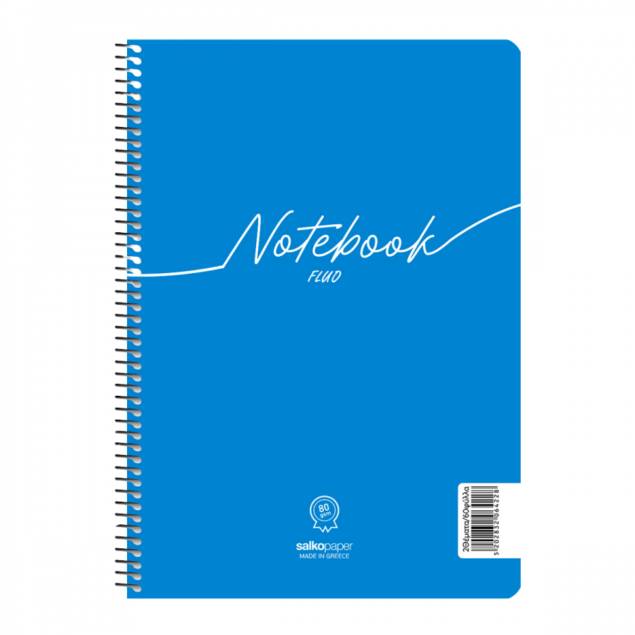 Salko Τετράδιο Σπιράλ Notebook Fluo A4 2 Θεμάτων 60 Φύλλων (6427) Salko Τετράδιο Σπιράλ Notebook Fluo A4 2 Θεμάτων 60 Φύλλων (6427)