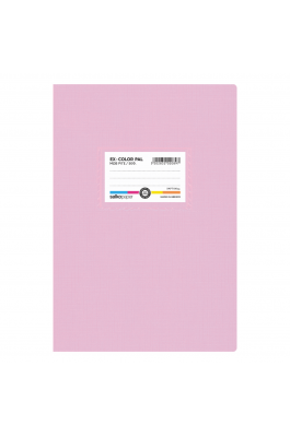 Salko Τετράδιο Ex-Color Pal Ριγέ 50 Φύλλων σε Λιλά 17 x 25cm (2089) Salko Τετράδιο Ex-Color Pal Ριγέ 50 Φύλλων σε Λιλά 17 x 25cm (2089)