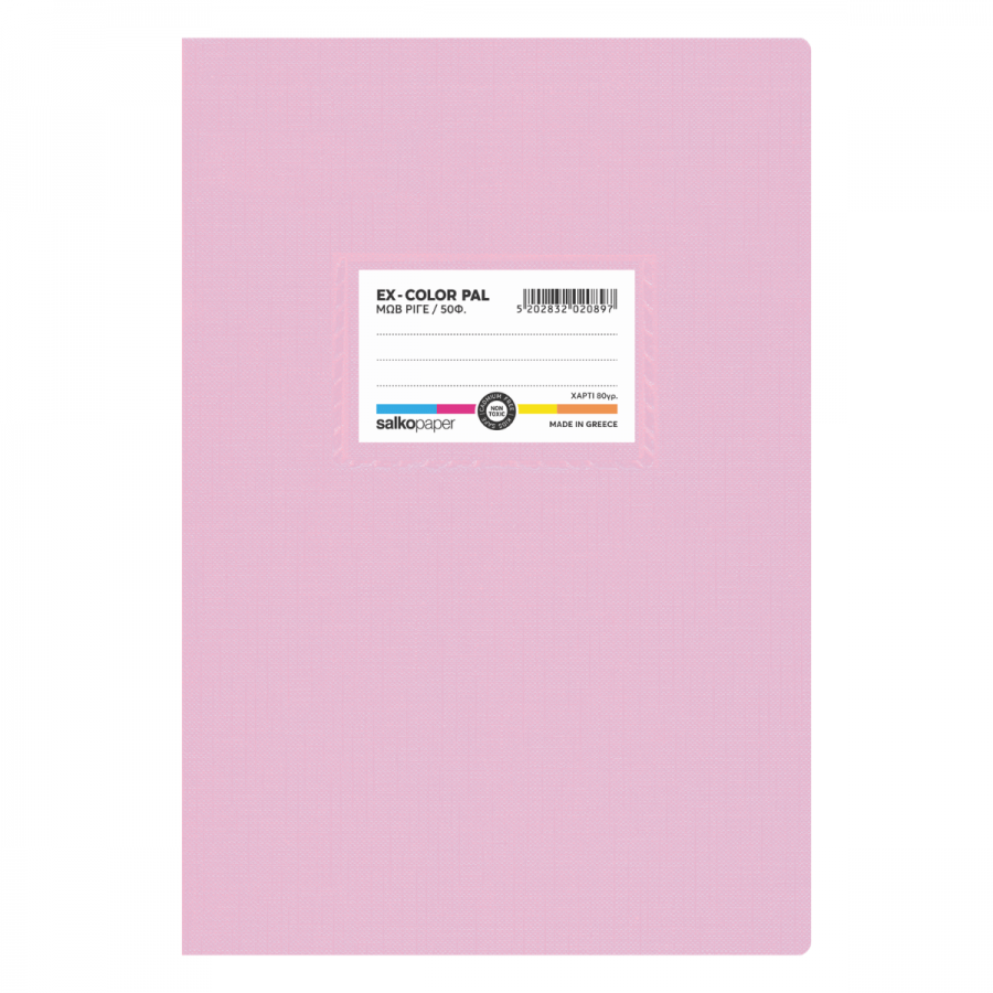 Salko Τετράδιο Ex-Color Pal Ριγέ 50 Φύλλων σε Λιλά 17 x 25cm (2089) Salko Τετράδιο Ex-Color Pal Ριγέ 50 Φύλλων σε Λιλά 17 x 25cm (2089)