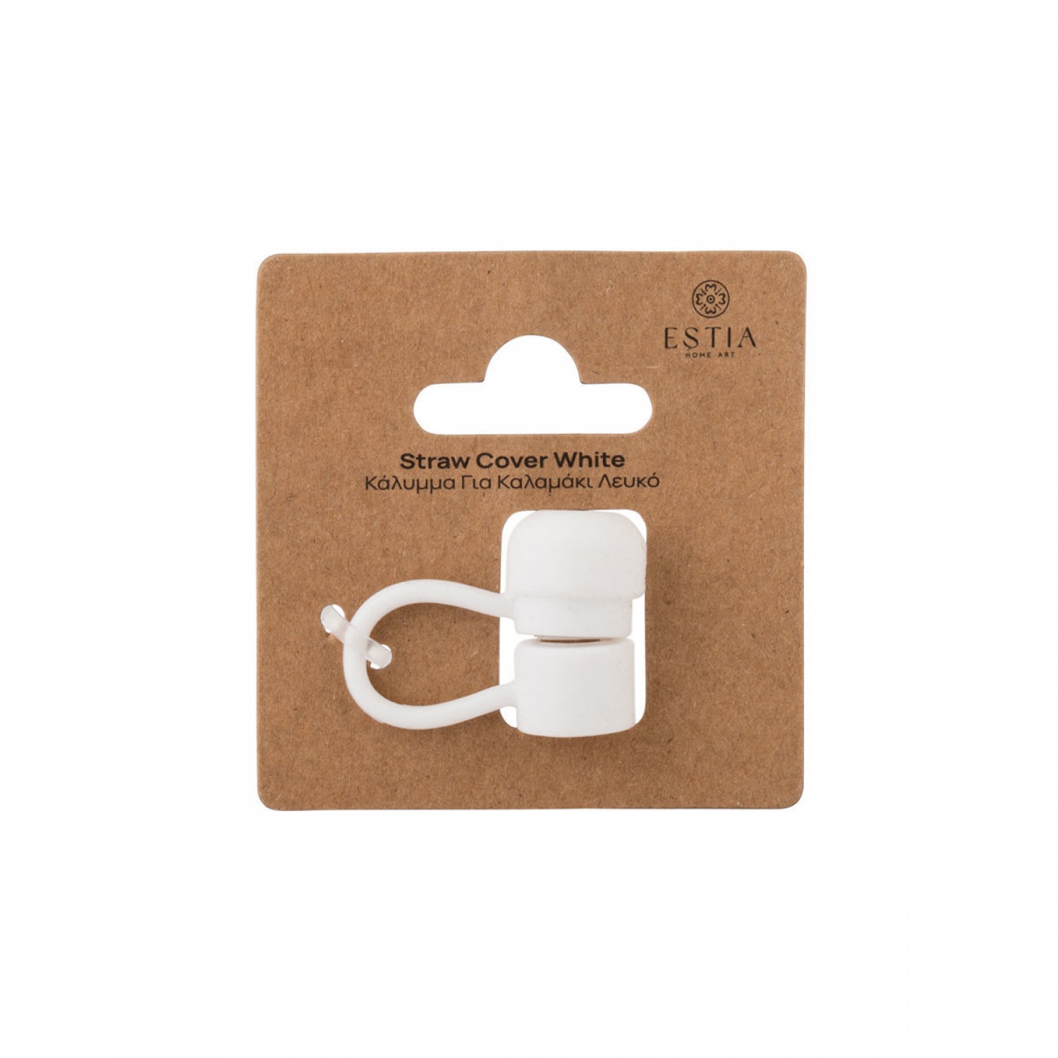 Estia Κάλυμμα για Καλαμάκι Straw Tumbler XL Λευκό (0141052) Estia Κάλυμμα για Καλαμάκι Straw Tumbler XL Λευκό (0141052)