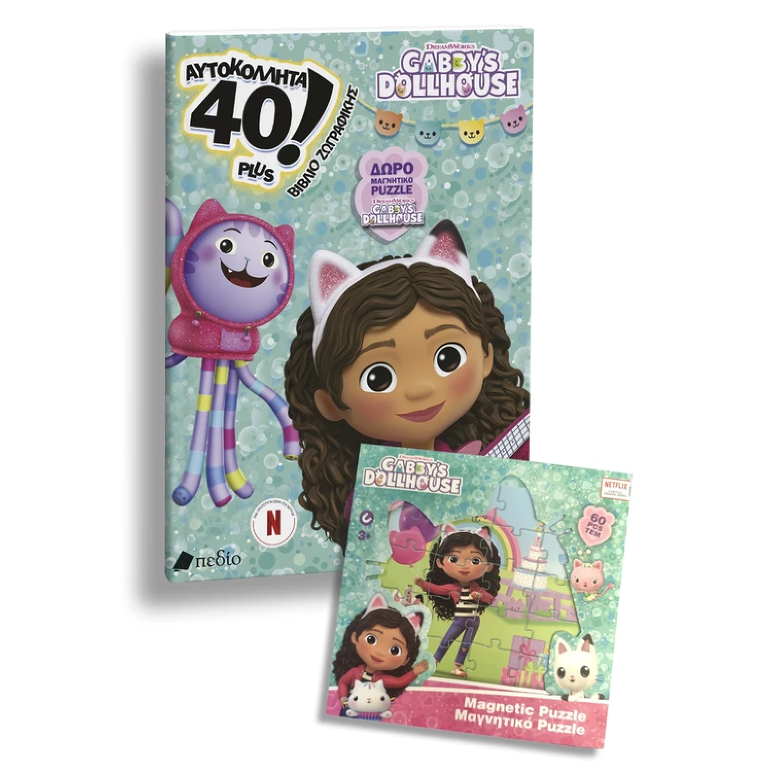 Gabby’s Dollhouse - 40 αυτοκόλλητα plus - Βιβλίο Ζωγραφικής Gabby’s Dollhouse - 40 αυτοκόλλητα plus - Βιβλίο Ζωγραφικής