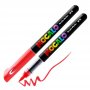 M&G Mocalo Brush Σετ με 12 Ακρυλικούς Μαρκαδόρους (APMT80) M&G Mocalo Brush Σετ με 12 Ακρυλικούς Μαρκαδόρους (APMT80)