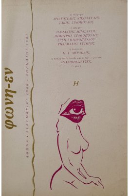 Το θεόρημα