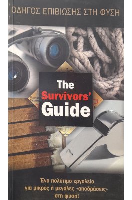 The survivors' guide
