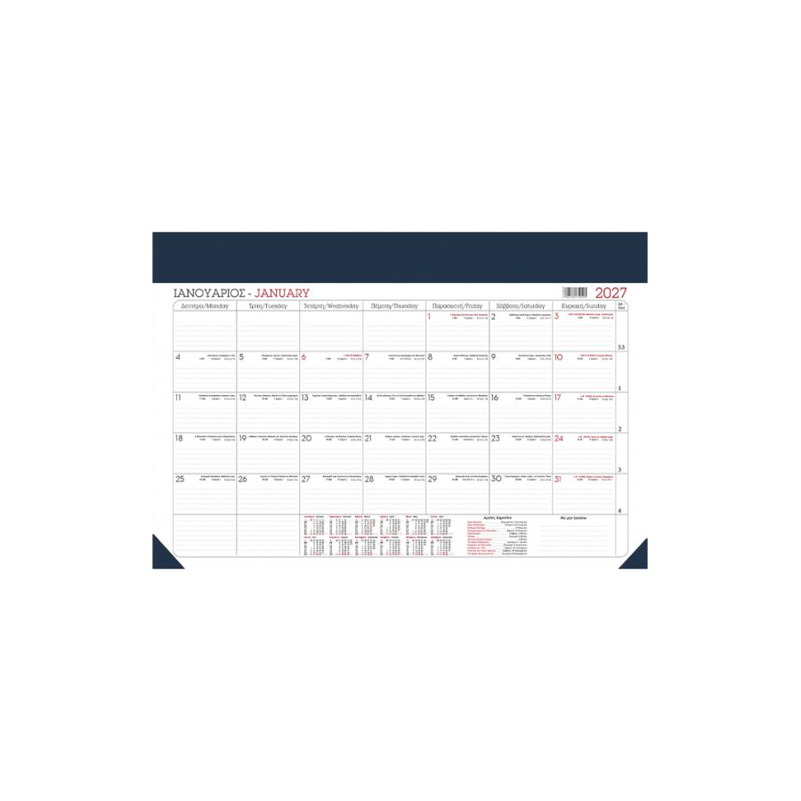 Linardatos Πλανόγραμμα Μηνιαίο Επιτραπέζιο 35x49,5 2027 σε Διάφορα Χρώματα (74049)