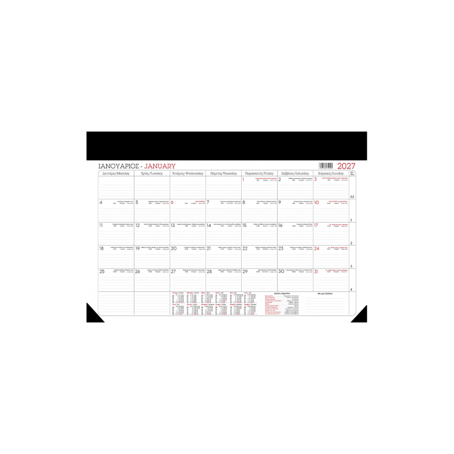 Linardatos Πλανόγραμμα Μηνιαίο Επιτραπέζιο 35x49,5 2027 σε Διάφορα Χρώματα (74049)