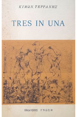 Tres in una Tres in una