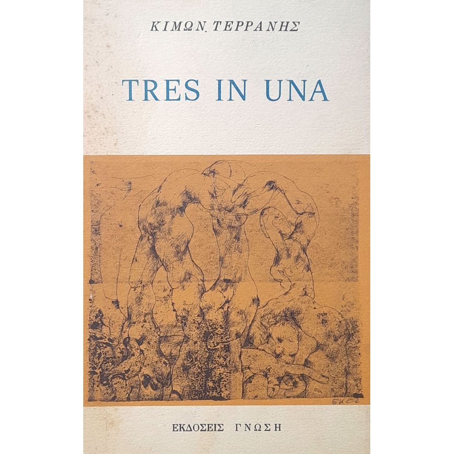 Tres in una Tres in una