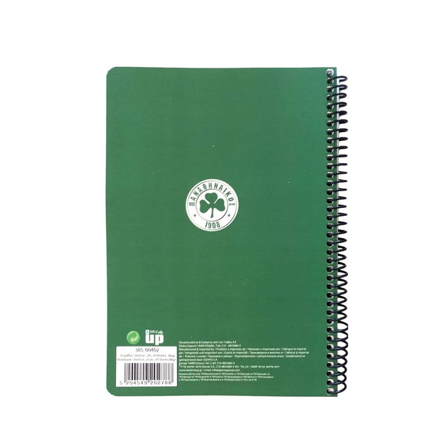 Back Me Up Τετράδιo Σπιράλ ΠΑΟ Official 17 x 25 2 Θεμάτων 70 Φύλλων (38500402) Back Me Up Τετράδιo Σπιράλ ΠΑΟ Official 17 x 25 2 Θεμάτων 70 Φύλλων (38500402)