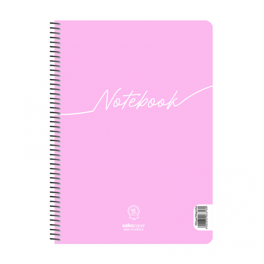Salko Τετράδιο Σπιράλ Notebook 17x25 3 Θεμάτων 90 Φύλλων (6313) Salko Τετράδιο Σπιράλ Notebook 17x25 3 Θεμάτων 90 Φύλλων (6313)