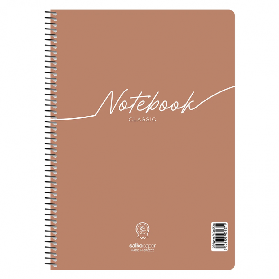 Salko Τετράδιο Σπιράλ Notebook Classic 17 x 25 2 Θεμάτων 60 Φύλλων (5832)