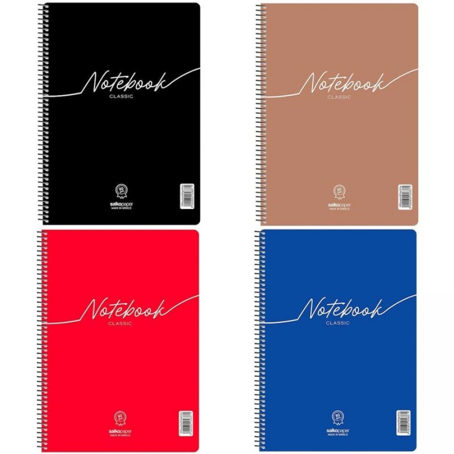 Salko Τετράδιο Σπιράλ Notebook Classic A4 3 Θεμάτων 90 Φύλλων (5838) Salko Τετράδιο Σπιράλ Notebook Classic A4 3 Θεμάτων 90 Φύλλων (5838)