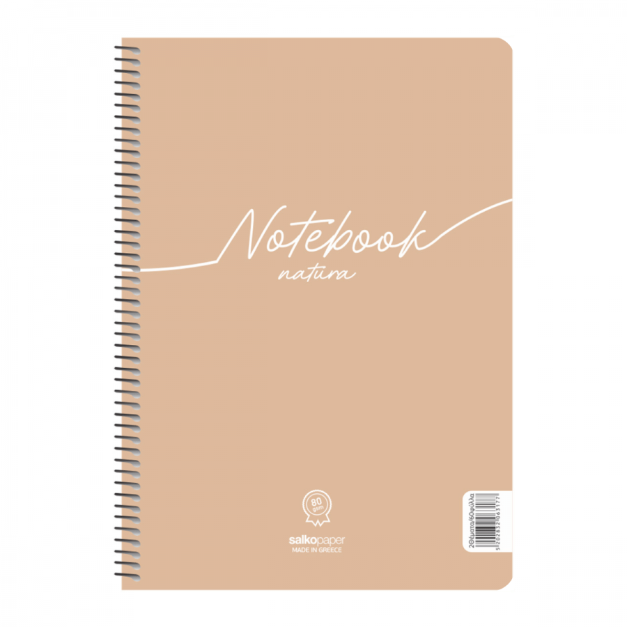 Salko Τετράδιο Σπιράλ Notebook Natura A4 3 Θεμάτων 90 Φύλλων (6388)