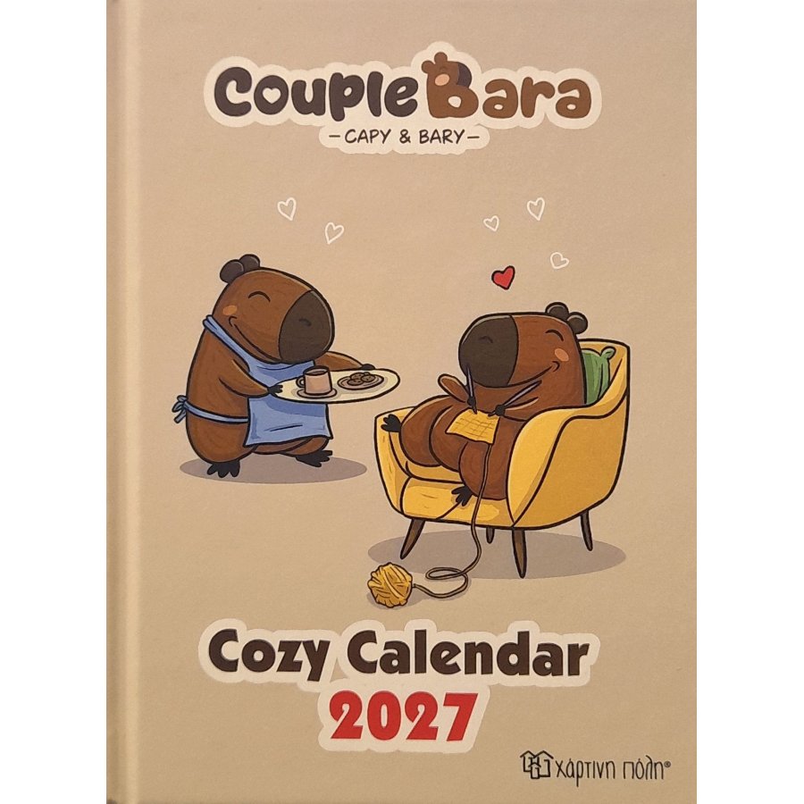 Ημερήσιο Ημερολόγιο Couple Bara 2027