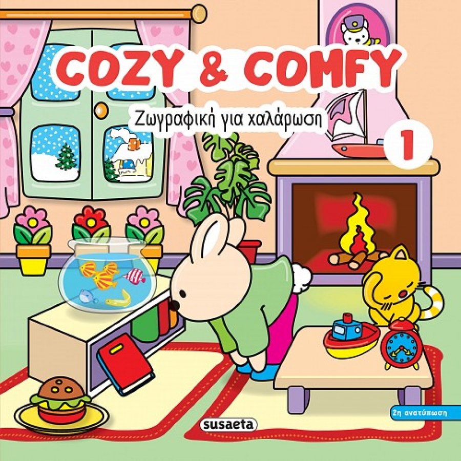 Cozy & comfy 1