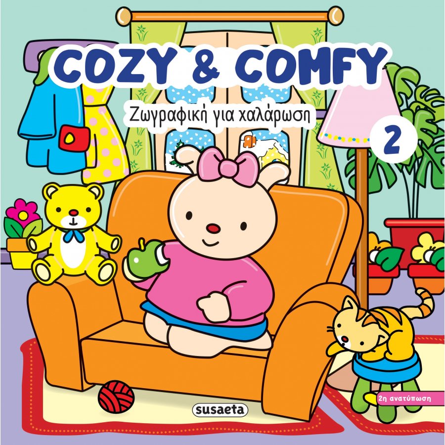 Cozy & comfy 2