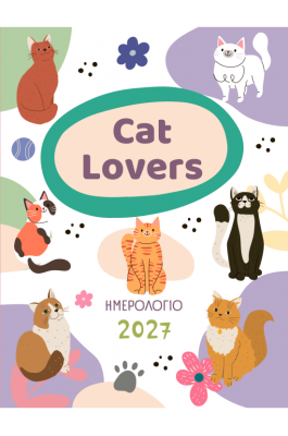 Ημερήσιο Ημερολόγιο 2027 Cat Lovers