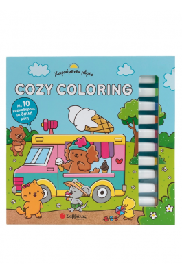 Cozy coloring: χαρούμενες ημέρες