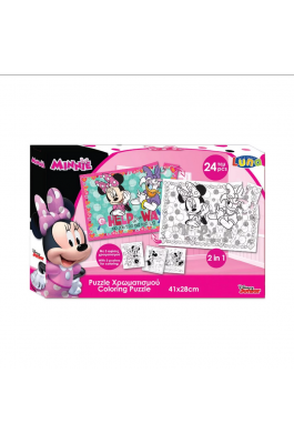 Luna Παζλ Χρωματισμού 2 Όψεων 24 Τεμάχια Minnie (561649) Luna Παζλ Χρωματισμού 2 Όψεων 24 Τεμάχια Minnie (561649)