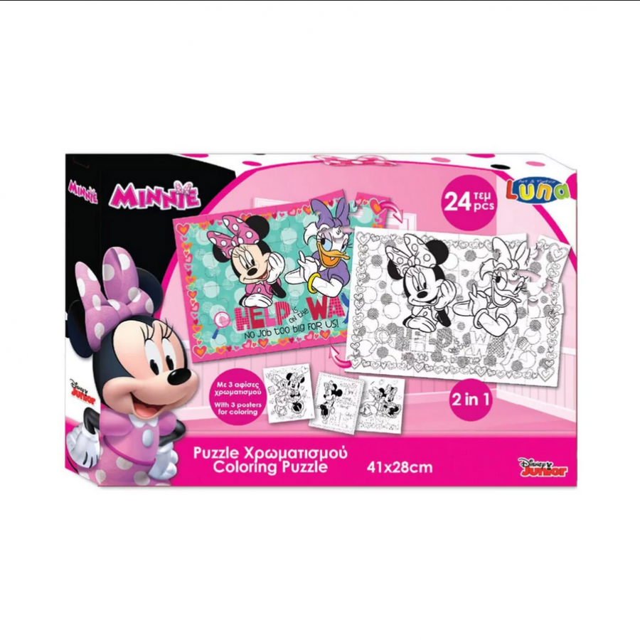 Luna Παζλ Χρωματισμού 2 Όψεων 24 Τεμάχια Minnie (561649) Luna Παζλ Χρωματισμού 2 Όψεων 24 Τεμάχια Minnie (561649)