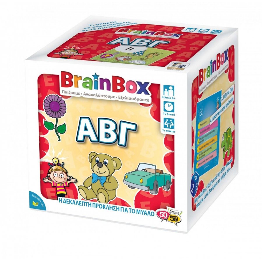 BrainBox Εκπαιδευτικό Παιχνίδι ΑΒΓ (93020) BrainBox Εκπαιδευτικό Παιχνίδι ΑΒΓ (93020)