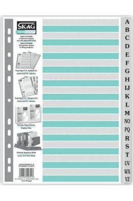 Skag Economy Πλαστικά Διαχωριστικά Α4 (A-YZ) Skag Economy Πλαστικά Διαχωριστικά Α4 (A-YZ)