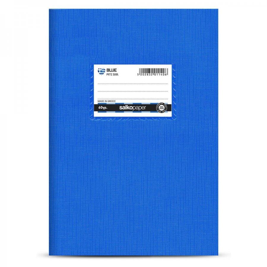 Salko Τετράδιο Πλαστικό 17 x 25 50 Φύλλων Μπλε (1140) Salko Τετράδιο Πλαστικό 17 x 25 50 Φύλλων Μπλε (1140)