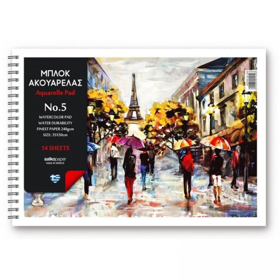Salko Μπλοκ Ακουαρέλας No5 14 Φύλλα 35 x 50 cm (1240) Salko Μπλοκ Ακουαρέλας No5 14 Φύλλα 35 x 50 cm (1240)
