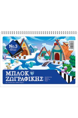Salko Μπλοκ Ζωγραφικής Νο3 Α4 50 Φύλλα (2097) Salko Μπλοκ Ζωγραφικής Νο3 Α4 50 Φύλλα (2097)
