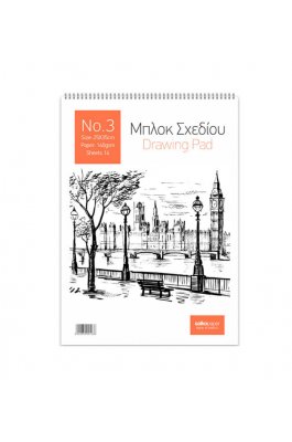 Salko Μπλοκ Ελεύθερου Σχεδίου Νο3 14 Φύλλα 25 x 35 cm (2123) Salko Μπλοκ Ελεύθερου Σχεδίου Νο3 14 Φύλλα 25 x 35 cm (2123)