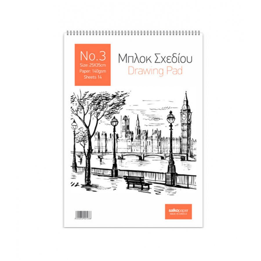 Salko Μπλοκ Ελεύθερου Σχεδίου Νο3 14 Φύλλα 25 x 35 cm (2123) Salko Μπλοκ Ελεύθερου Σχεδίου Νο3 14 Φύλλα 25 x 35 cm (2123)