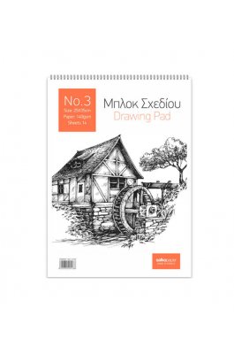 Salko Μπλοκ Ελεύθερου Σχεδίου Νο3 14 Φύλλα 25 x 35 cm (2123)