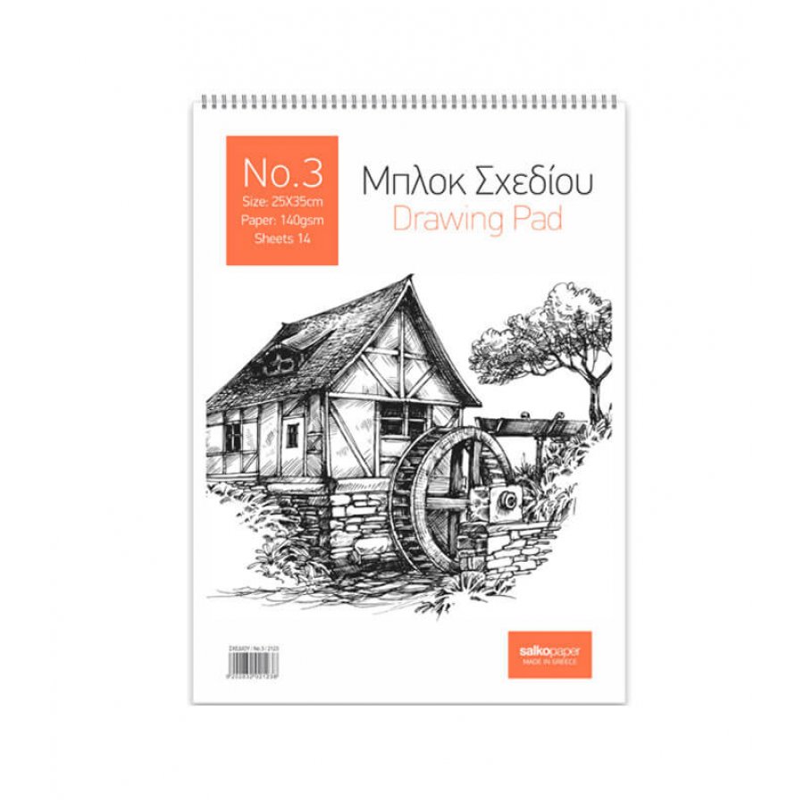 Salko Μπλοκ Ελεύθερου Σχεδίου Νο3 14 Φύλλα 25 x 35 cm (2123) Salko Μπλοκ Ελεύθερου Σχεδίου Νο3 14 Φύλλα 25 x 35 cm (2123)